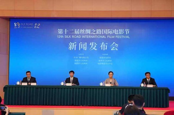 第十二届丝绸之路国际电影节落地福州，“沉浸福州XR展” 打造丝路光影盛宴