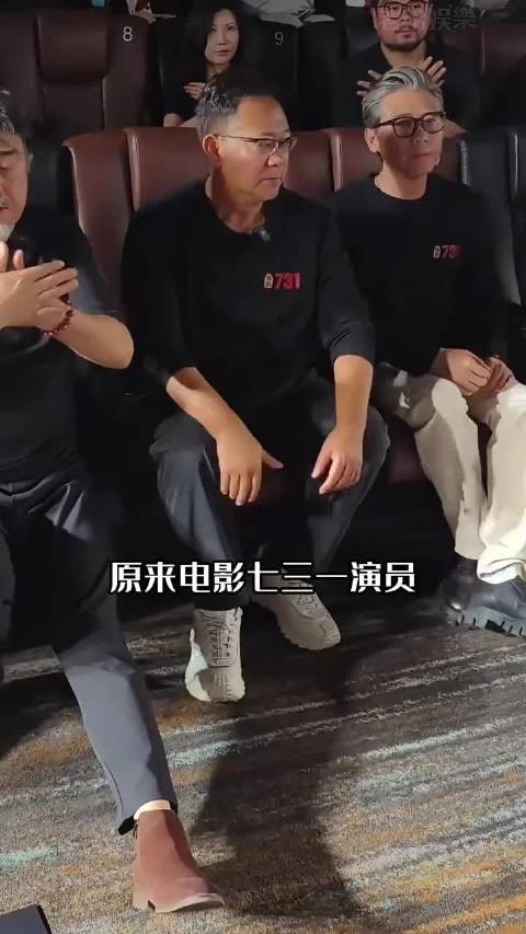 《731》主演出场费差距，温碧霞不及新人，姜武远甩李乃文，王志文实至名归
