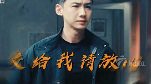 白敬亭靠一句粤语当上老大,网友:只要敢说,万事皆可能!不眠日 #白敬亭