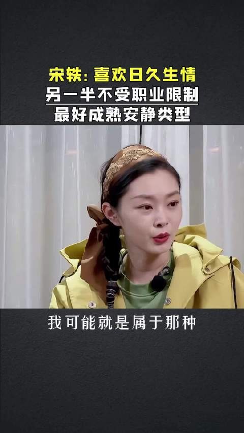 宋轶方发声明回应业内传闻