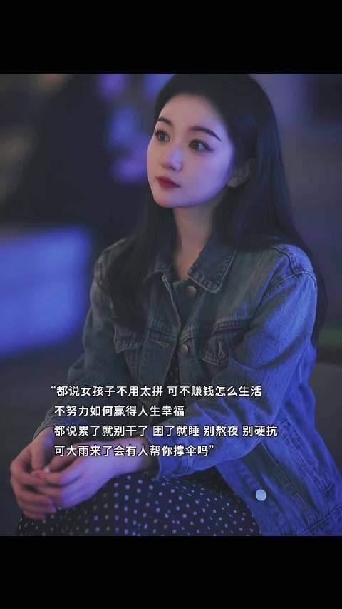 “喜欢笑的人不一定快乐 但喜欢看你笑的人 一定希望你快乐.”