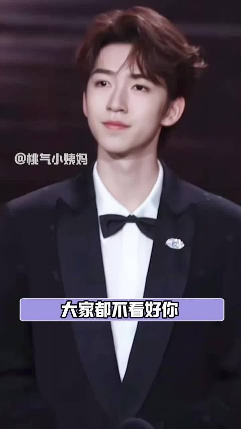 时代少年团贺峻霖获中传研究生推免资格
