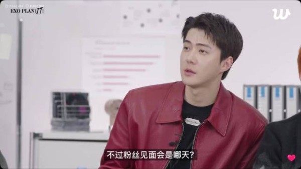 EXO直播透露今年将举办粉丝见面会,大概在圣诞节期间