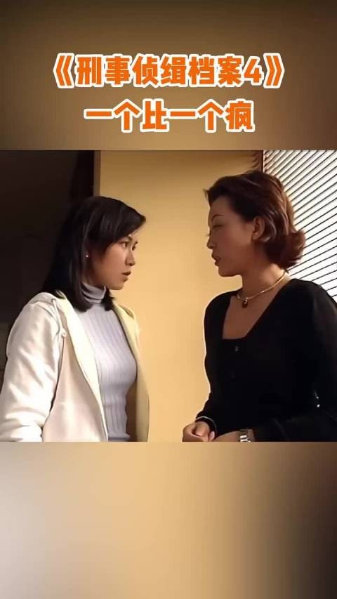 《刑事侦缉档案4》古天乐陈锦鸿宣萱佘诗曼主演阵容引热议