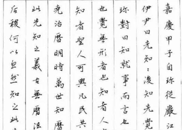 清朝的一首“马屁诗”，仅有28个字，竟夸出了千言万语的效果！