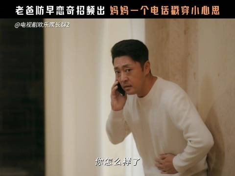 儿子基础爸爸就不基础，十五：我真没招了！