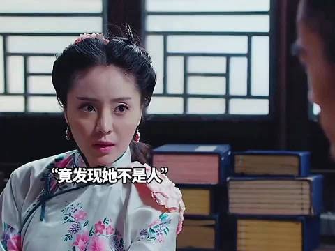 大夫给少妇看病，竟看出来她不是人
