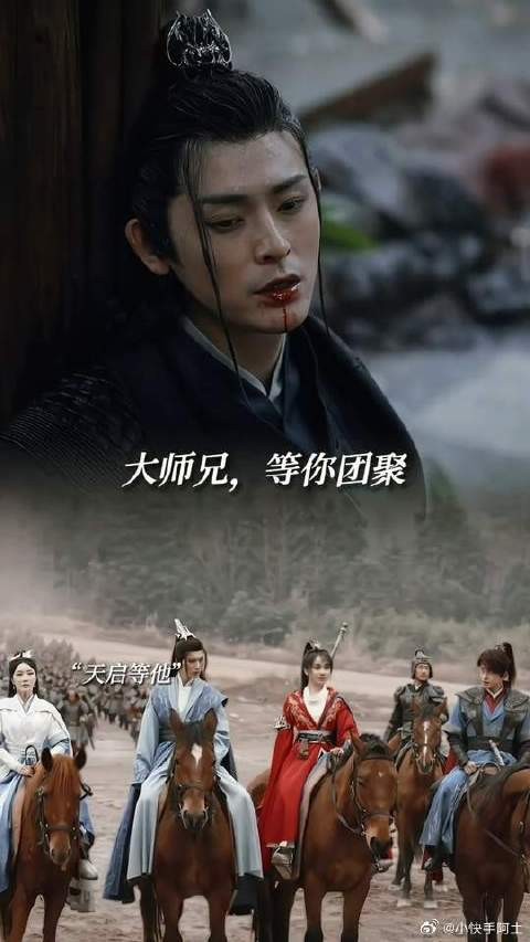 江湖漫漫，恍然一梦，与君作别，此生无悔