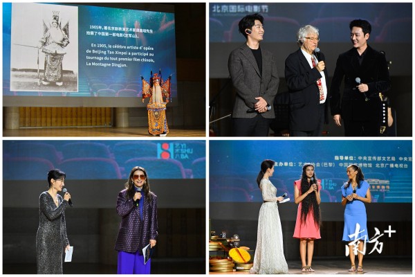 光影无界，共鸣有声！“光影百年·中法同行”电影音乐会在京举行