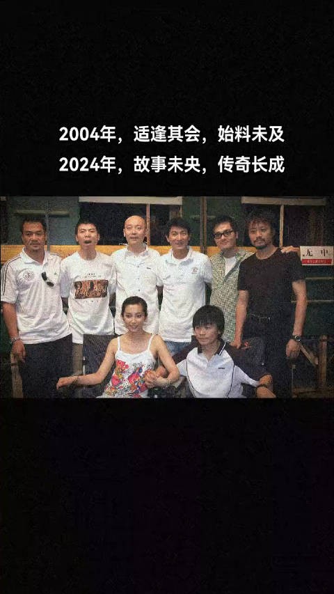 这张照片你能认出几个人