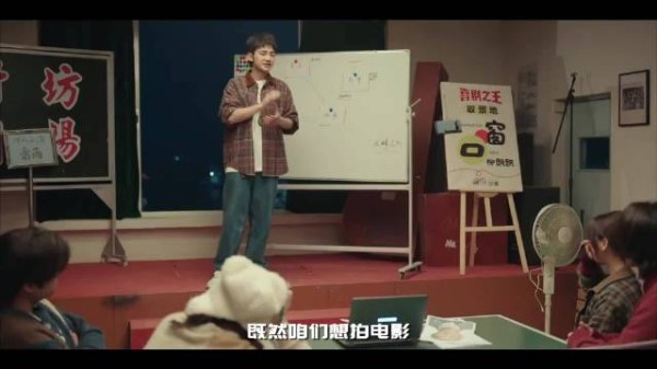 杨超越新剧《喜剧之王》预告曝光