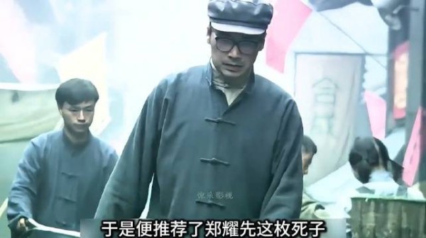 郑介民终于要重启六哥这枚死子了！