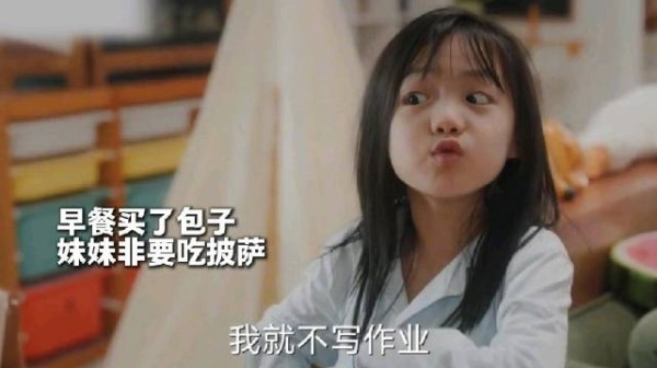 《欢乐家长群2》对抗路兄妹真是笑不活了！