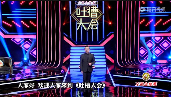 长视频平台慌了：短剧抢走2亿用户，脱口秀网综还能撑多久？