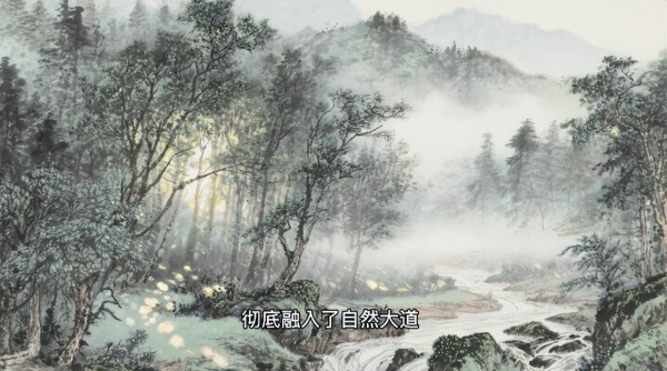 老子和他的道德经