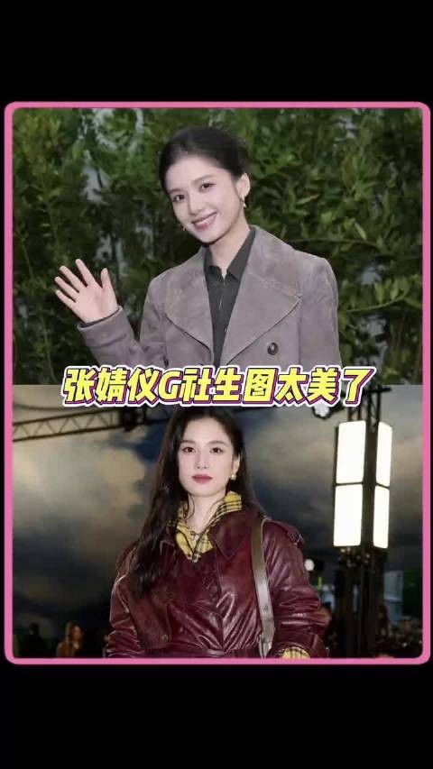 张婧仪 谁敢信这全是G社生图的美貌!果然大美女无惧生图g