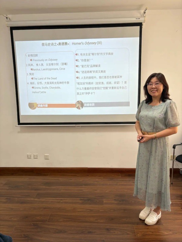 回顾｜赏析《荷马史诗》之《奥德赛》（三）