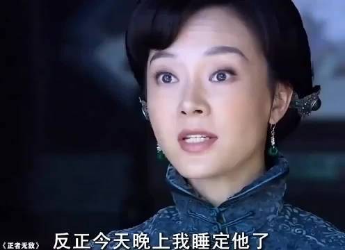 除了出家的原配，其他都是间谍！