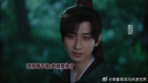 萧秋水被兄弟们吓到了，你们的命也是命啊，为了我值得吗