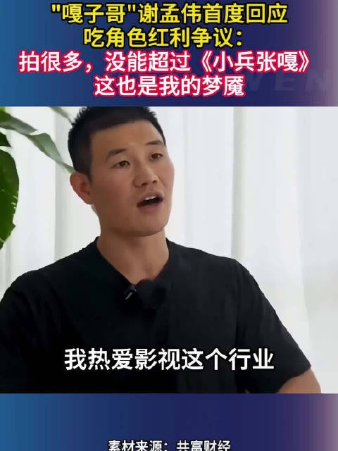 拍很多，没能超过《小兵张嘎》也是我的梦魇