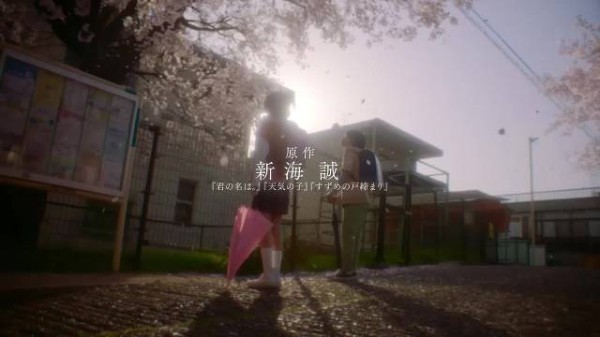 剧场版真人电影《秒速 5 厘米》记忆篇