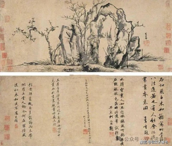 松雪斋里的书画缘，一笔墨色映山河