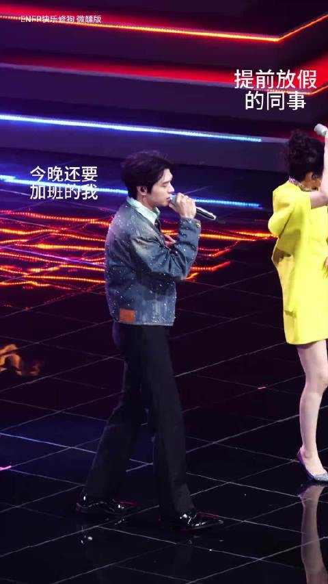魏大勋和闫妮好像在演我上班状态
