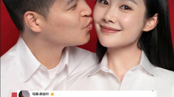 马頔李纯官宣结婚