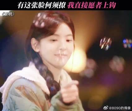 这里就要点名表扬一下了，桑延的眼光确实好！