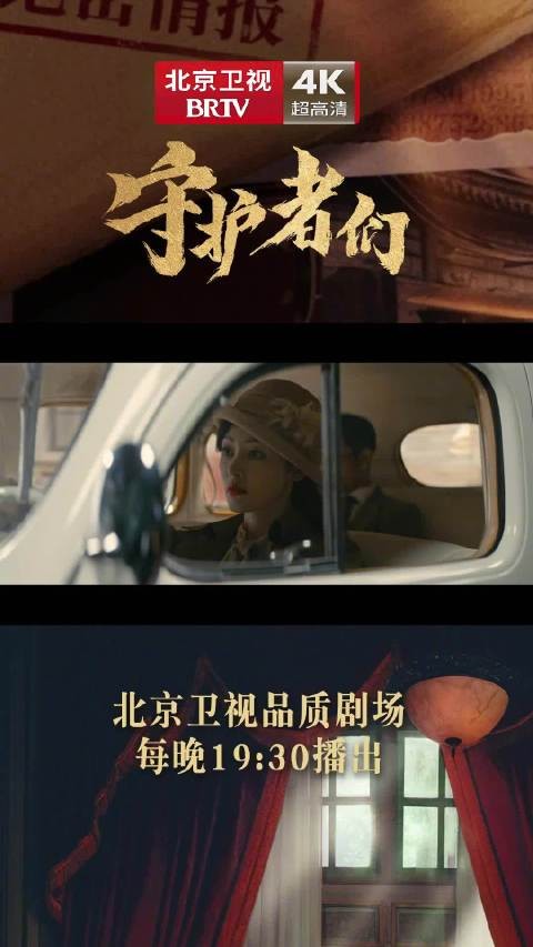 张天爱揭赵子琪身份实为刘欢设局饵