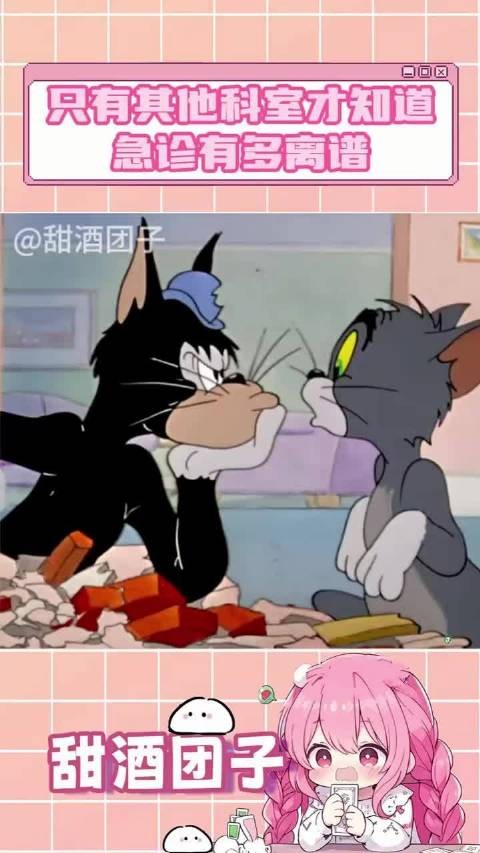 其他科室:真是信了你的鬼话 离谱!