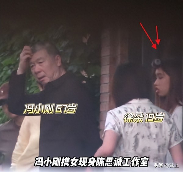 冯小刚带养女到陈思诚工作室，被徐朵真实长相惊到，真进娱乐圈？