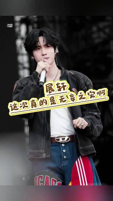 拜托了!麻烦以后吃瓜能不能不要吃一半啊!展轩这次真的是无妄之灾啊!