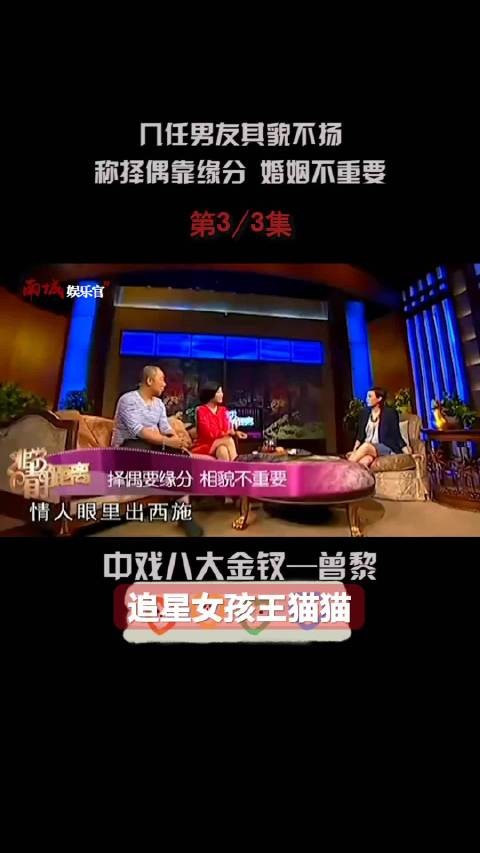 49岁曾黎情路坎坷,三段恋情皆无果