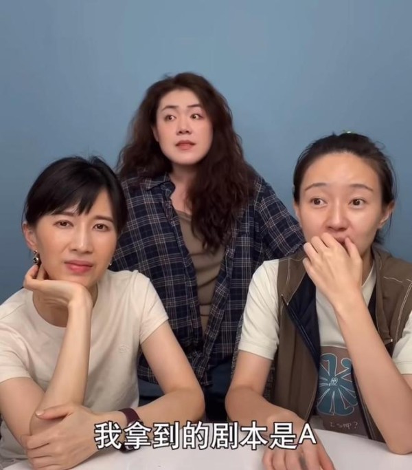 焦俊艳自曝拍戏经历，称曾遭遇阴阳剧本，还被“诈骗”过一个戏