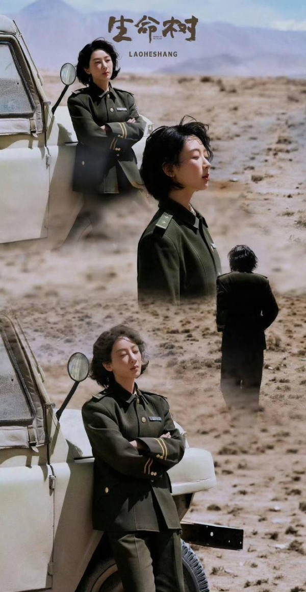 杨紫新剧《生命树》！李光洁、胡歌领衔主演，全员演技派