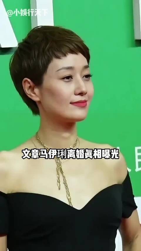 文章马伊琍离婚隐情曝光，保姆透露内幕
