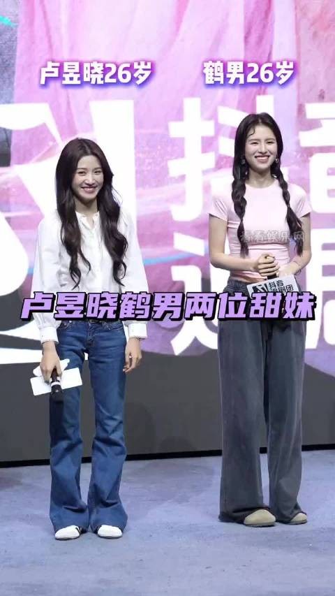 卢昱晓以后别穿低腰裤了