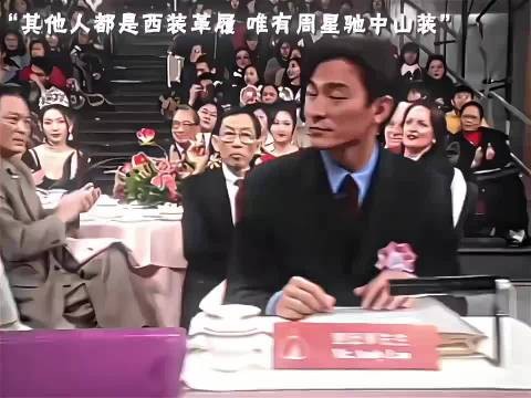 当时的香港看不起内陆，周星驰穿中山装的意义很大