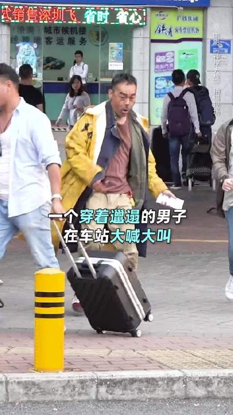 刘青云街头拍戏，真的被人当成了疯子！刘青云拍戏提前8小时准备