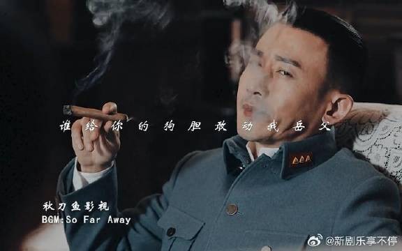 谁给你的狗胆敢动我的人
