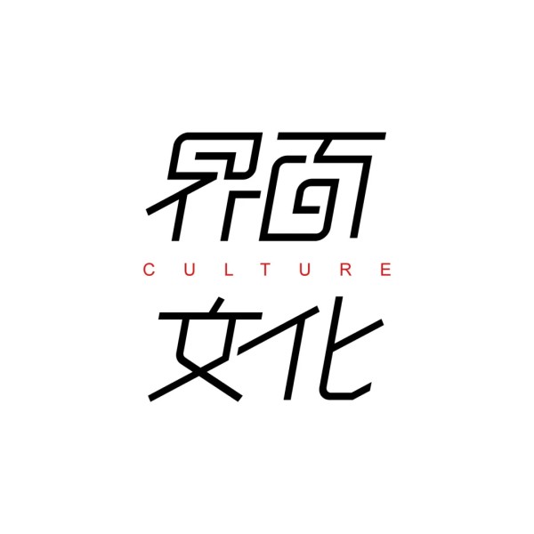王越：这个家没有人需要再次逃跑了 | 进击的脱口秀演员⑦