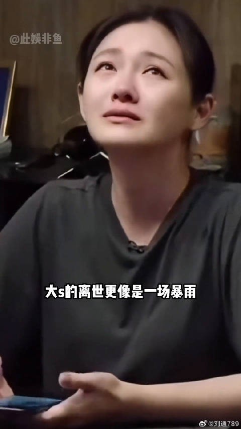 大s去世半年后儿女现状曝光,马筱梅成关键角色