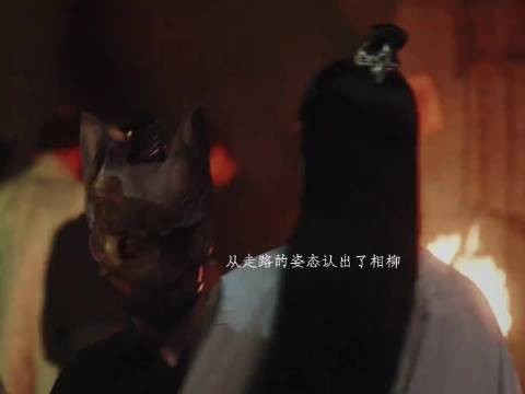 檀健次杨紫《长相思2》九命相柳小夭再续前缘