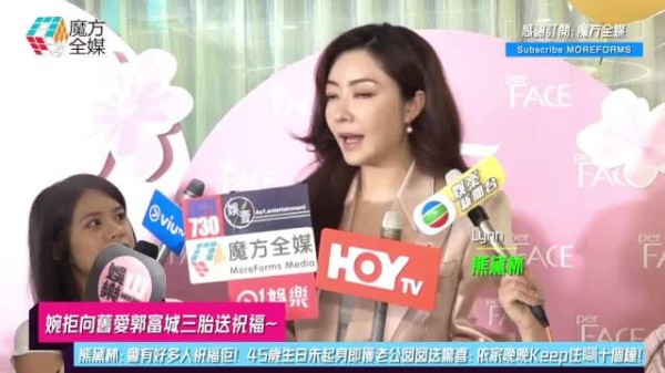 熊黛林回应郭富城再当爸，称无需送祝福