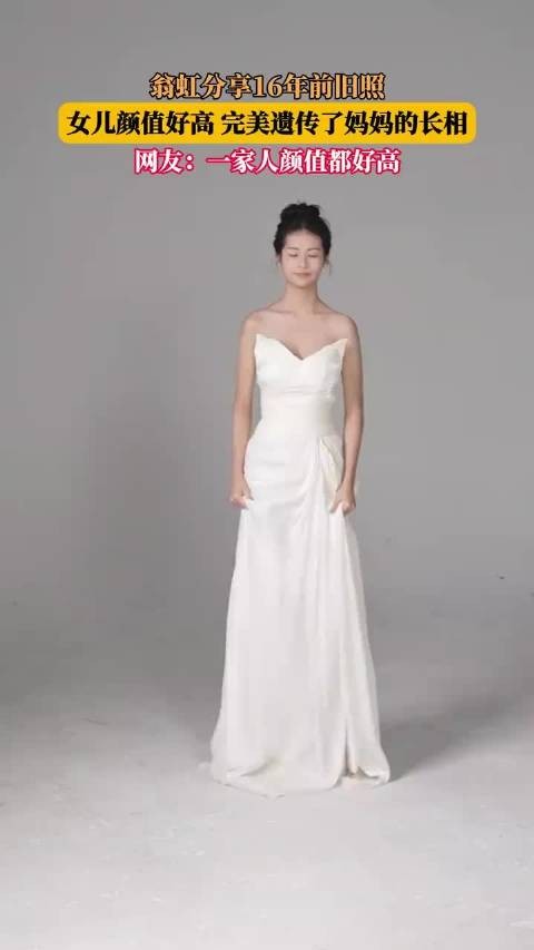 翁虹分享16年前旧照，女儿颜值好高，完美遗传了妈妈的长相！