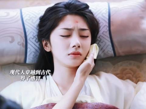 家人为感冒发热捂汗还是散热起争执