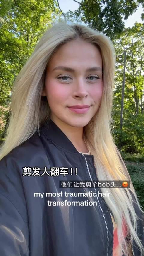 白人女孩剪发翻车，颜值骤变引热议