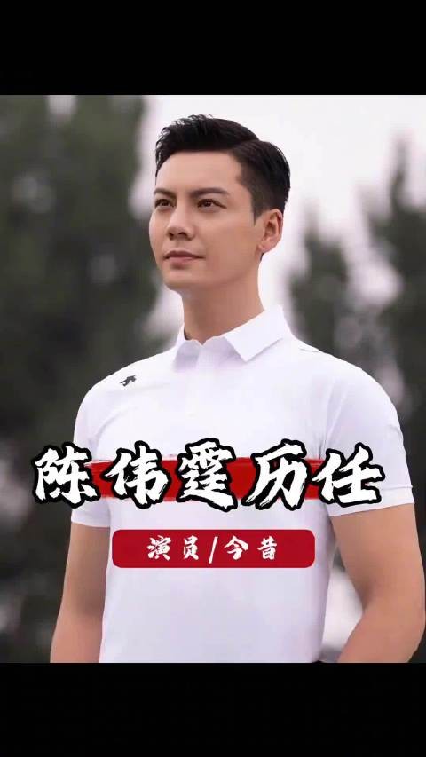 陈伟霆历任女友引热议，与AB旧情最受关注