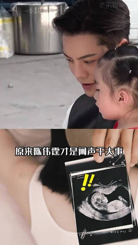 陈伟霆跳过婚讯直接官宣生子，10个月前何穗清空账号早有预兆